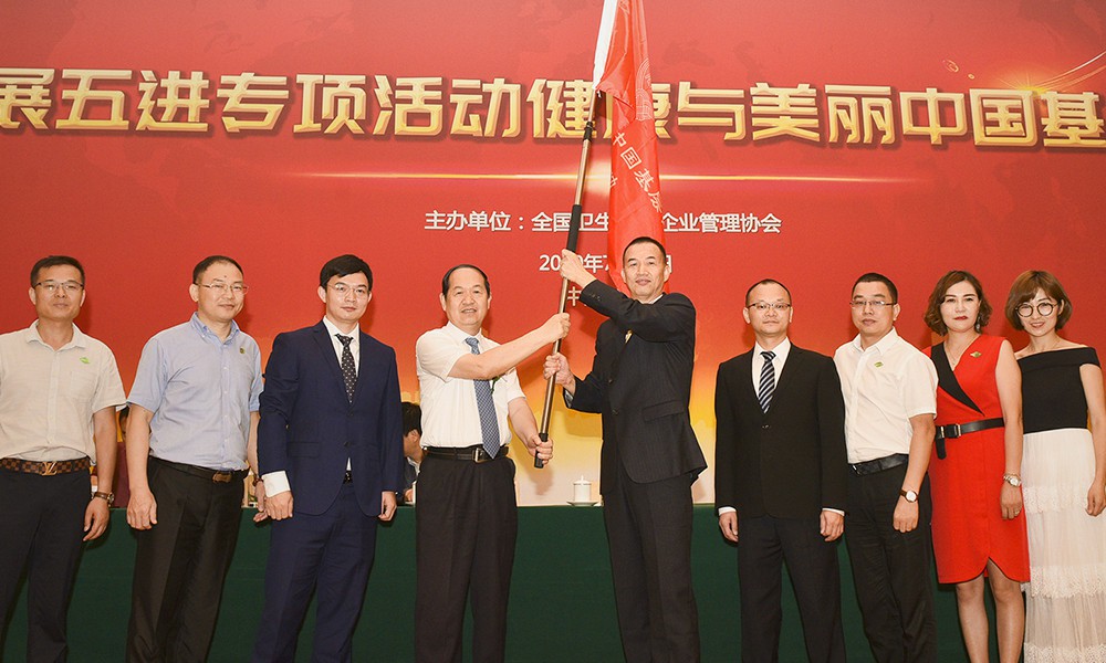 异旨康公益营销在行动